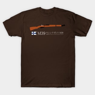 Finnish M39 Mosin Nagant M39 Historical Finnish model 1939 service rifle white in Japanese モシンナガント M39 1939年モデルサービスライフルのフィンランド T-Shirt